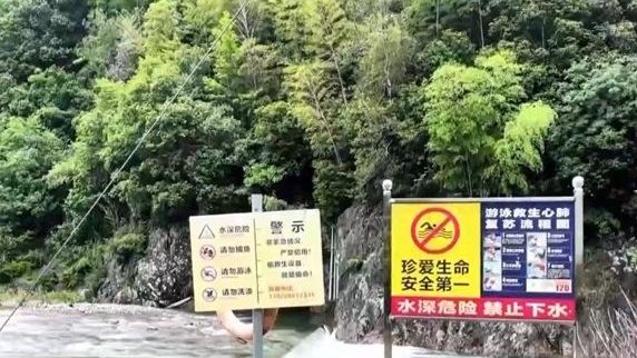 “玩水胜地”变“险境” 网红打卡点藏隐患 - 耀途希冀旅游网