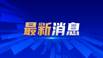 北京将推动高校博物馆等向中小学生开放 - 耀途希冀旅游网