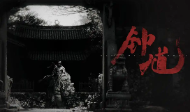 做好“钟馗”文章 文旅大有可为 - 耀途希冀旅游网