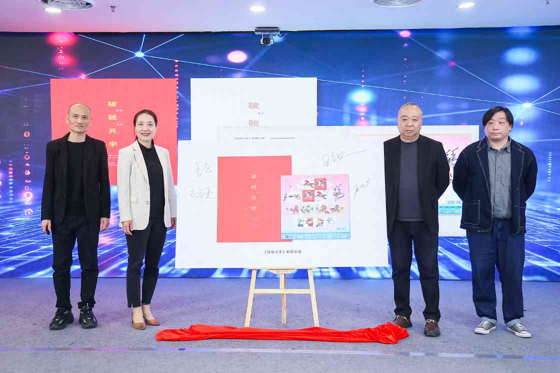中国集邮推出多款马年生肖邮品 - 耀途希冀旅游网