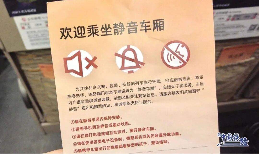 除夕火车票今日开售!购票出行Tips请查收(图11) 除夕火车票今日开售!购票出行Tips请查收(图11)