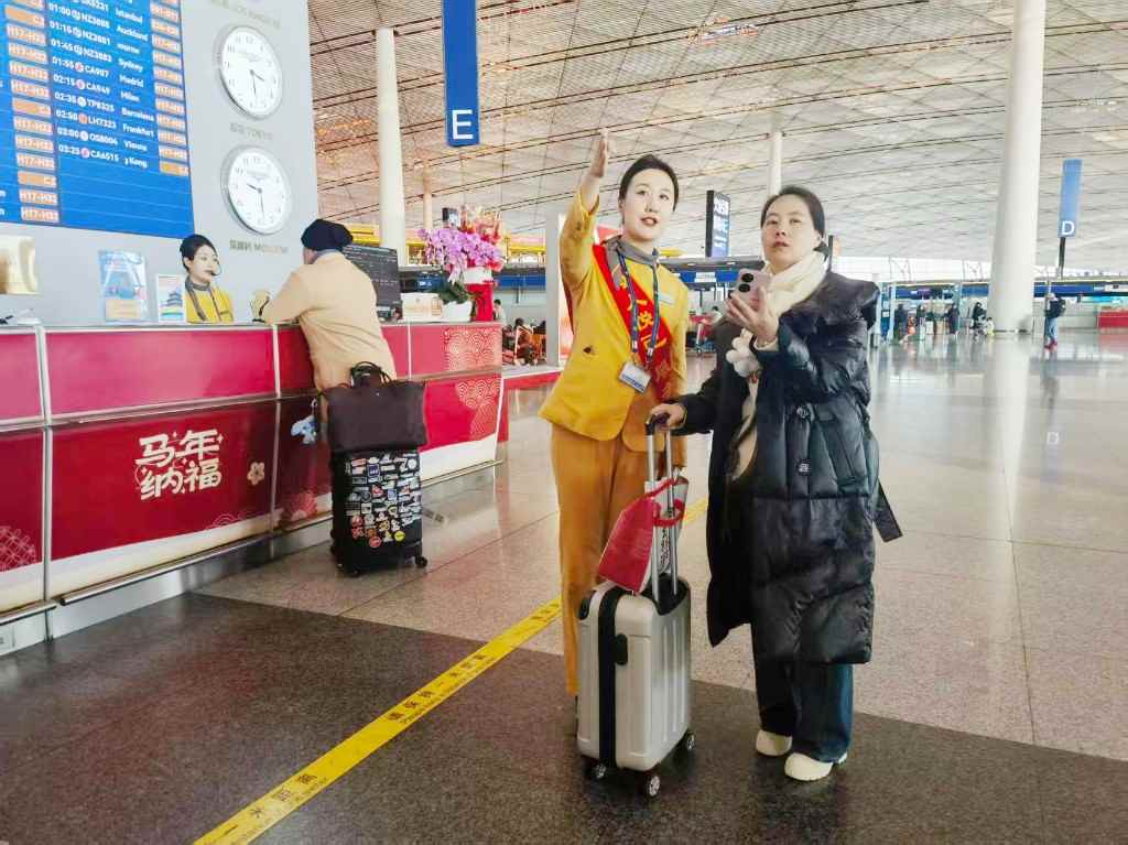 首都机场2026年春运预计运送旅客789万人次 - 耀途希冀旅游网