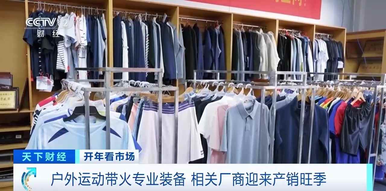 订单已排到4月底!“露营经济”持续升温 轻量化产品受青睐(图2) 订单已排到4月底!“露营经济”持续升温 轻量化产品受青睐(图2)