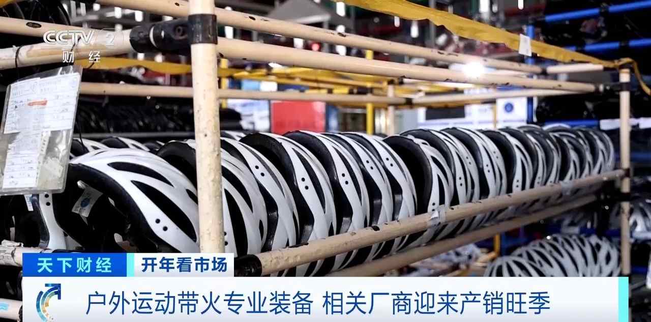 订单已排到4月底!“露营经济”持续升温 轻量化产品受青睐(图3) 订单已排到4月底!“露营经济”持续升温 轻量化产品受青睐(图3)