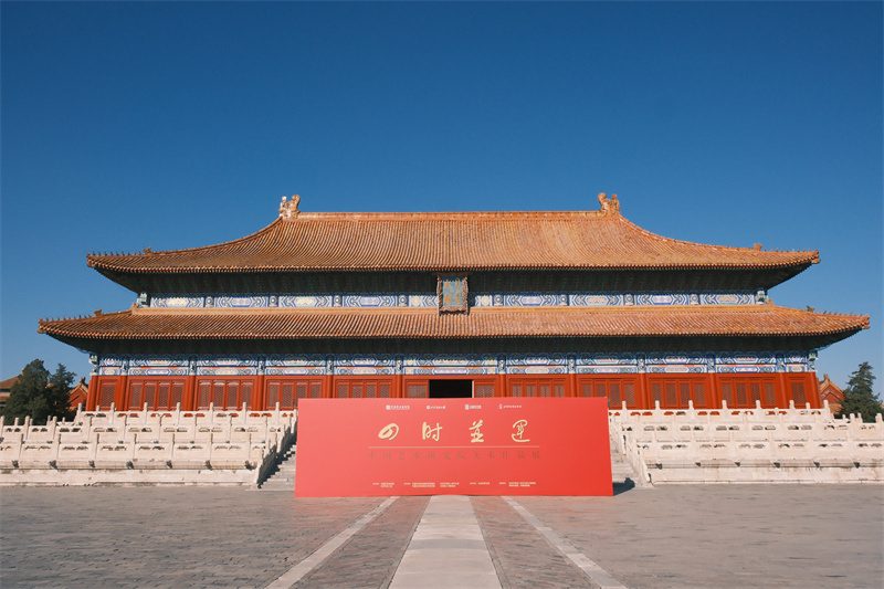 中国艺术研究院美术展汇聚名家佳作，传统与现代交融(图1)