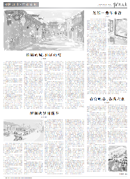 春官送福六盘山 民俗文化根脉传承(图2) 春官送福六盘山 民俗文化根脉传承(图2)