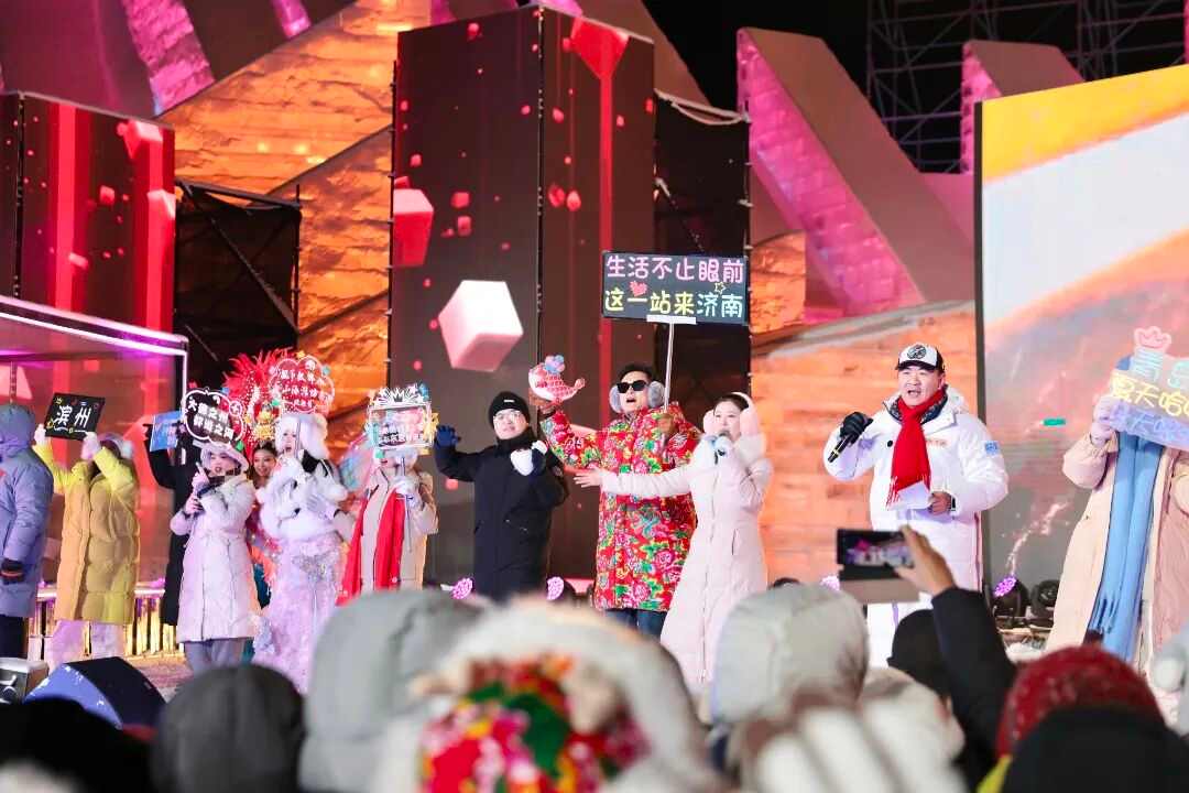 济南快闪活动燃动哈尔滨 冰雪季文旅体验引关注 - 耀途希冀旅游网