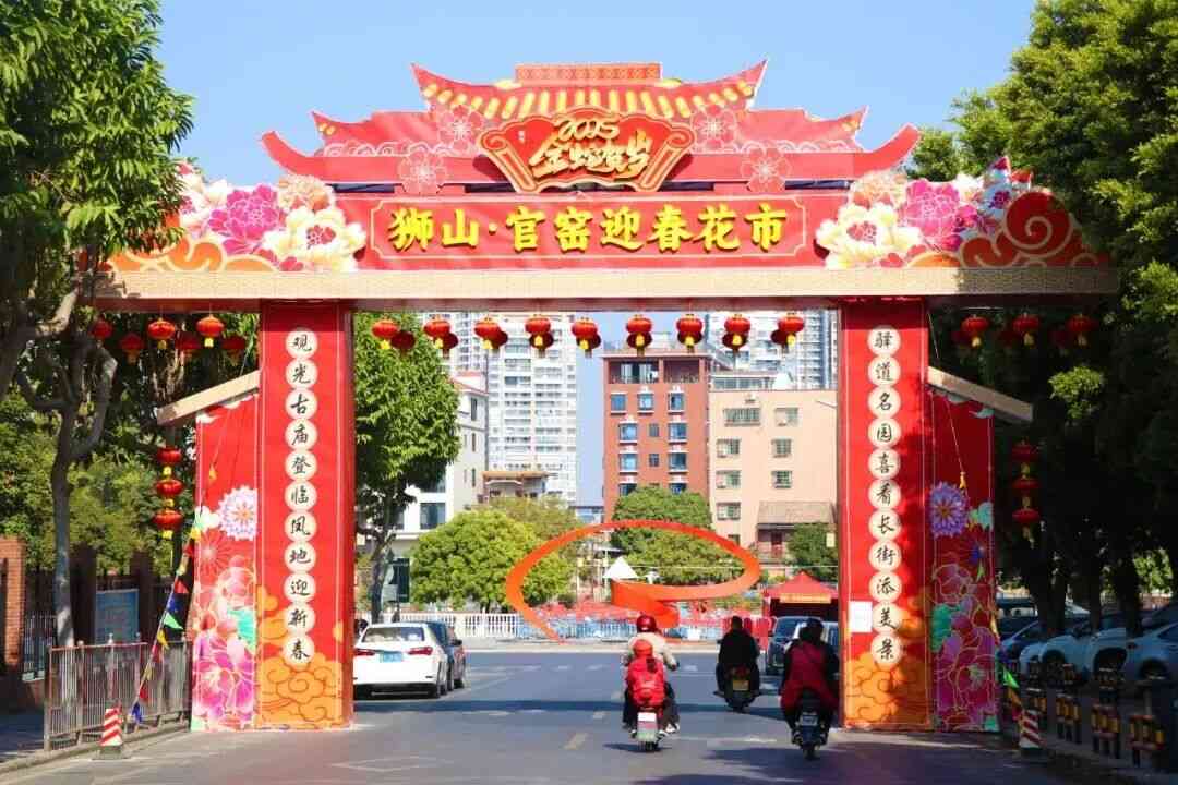 春节旅游新趋势：多段式出游与南北流动格局 - 耀途希冀旅游网
