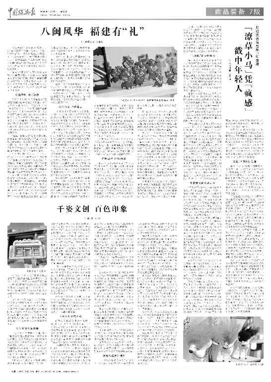百色文旅融合激发非遗文创新活力(图2) 百色文旅融合激发非遗文创新活力(图2)