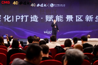 经典IP活化升级 86版《西游记》开启生态共创新篇章(图2) 经典IP活化升级 86版《西游记》开启生态共创新篇章(图2)