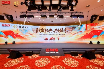经典IP活化升级 86版《西游记》开启生态共创新篇章(图1) 经典IP活化升级 86版《西游记》开启生态共创新篇章(图1)