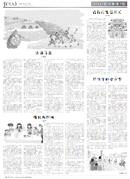 绵竹年画村文化体验:传统工艺与年味传承(图2) 绵竹年画村文化体验:传统工艺与年味传承(图2)