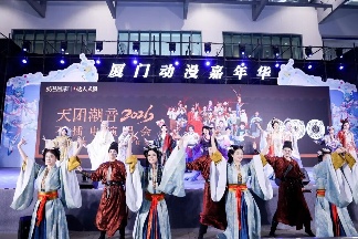 厦门动漫嘉年华圆满落幕 动漫产业活力十足(图4)