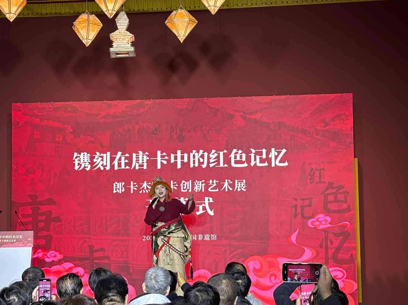 唐卡艺术创新展展红色记忆 - 耀途希冀旅游网