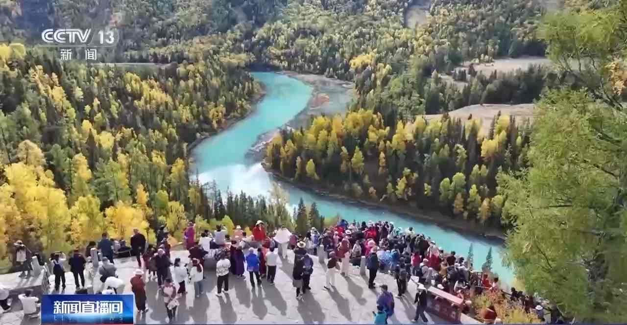 假日旅游转向悦己体验 文旅消费激活县域经济(图2) 假日旅游转向悦己体验 文旅消费激活县域经济(图2)