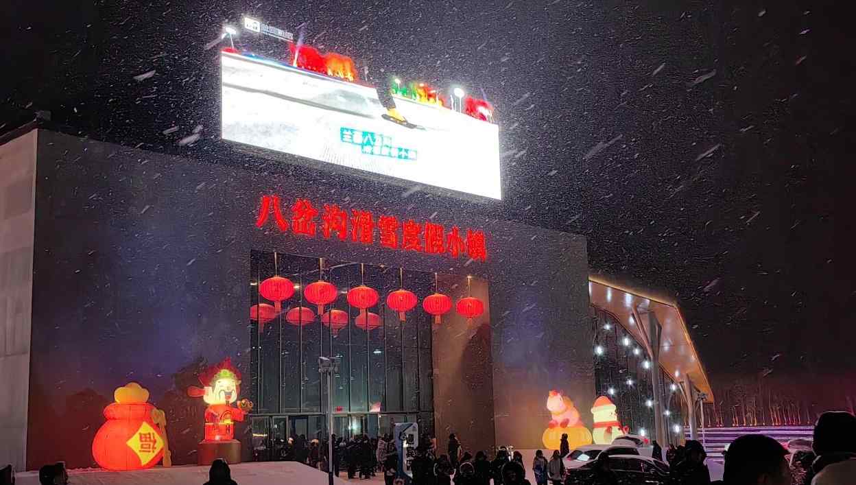 兰西“热雪”开启冬日欢游新体验 - 耀途希冀旅游网