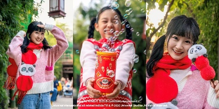 北京环球度假区“环球中国年”即将启幕(图4) 北京环球度假区“环球中国年”即将启幕(图4)
