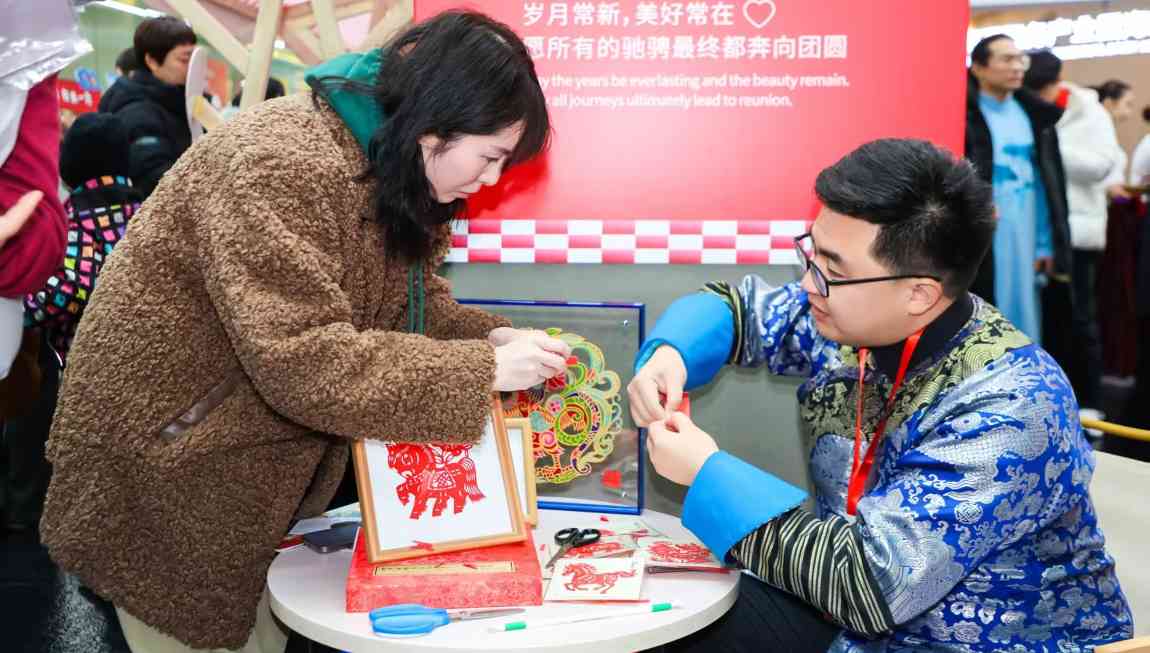 “剪”出文旅融合新画卷 - 耀途希冀旅游网