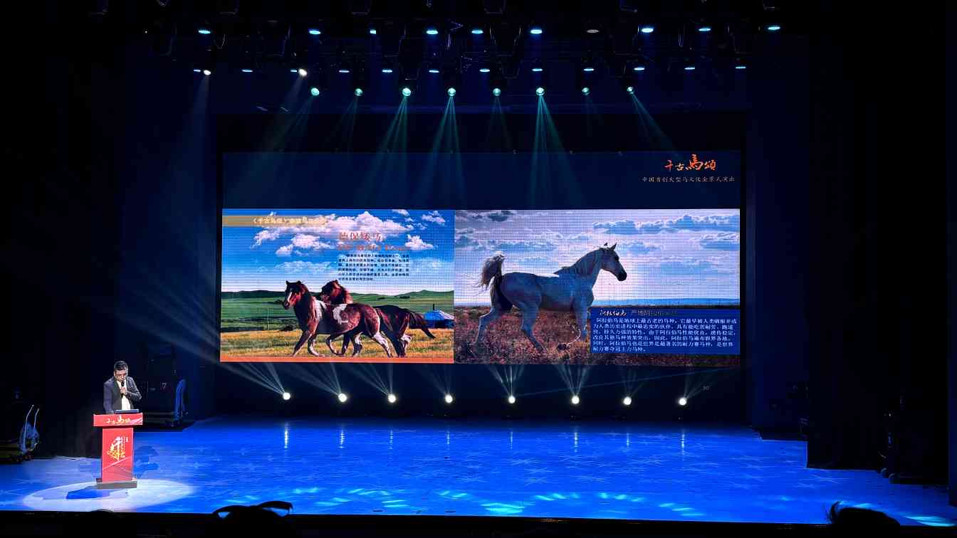 内蒙古大型马舞剧《千古马颂》2026演出季启动 - 耀途希冀旅游网