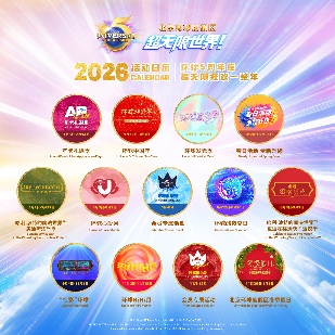 环球度假区五周年主题活动全解析 - 耀途希冀旅游网