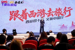 经典IP活化与生态共建:86版西游记共创大会开启新篇章(图2) 经典IP活化与生态共建:86版西游记共创大会开启新篇章(图2)