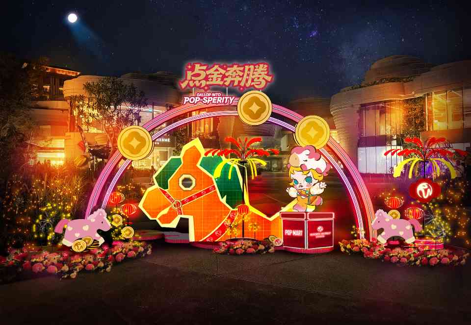 泡泡玛特联名圣淘沙名胜世界推出新年主题联动活动(图3) 泡泡玛特联名圣淘沙名胜世界推出新年主题联动活动(图3)