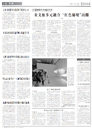 重庆启动社保卡“一卡通”酒店应用试点(图1) 重庆启动社保卡“一卡通”酒店应用试点(图1)