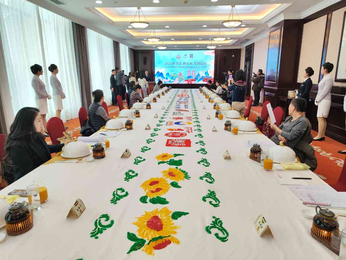 山西新晋菜名录发布推动美食文旅融合(图1) 山西新晋菜名录发布推动美食文旅融合(图1)