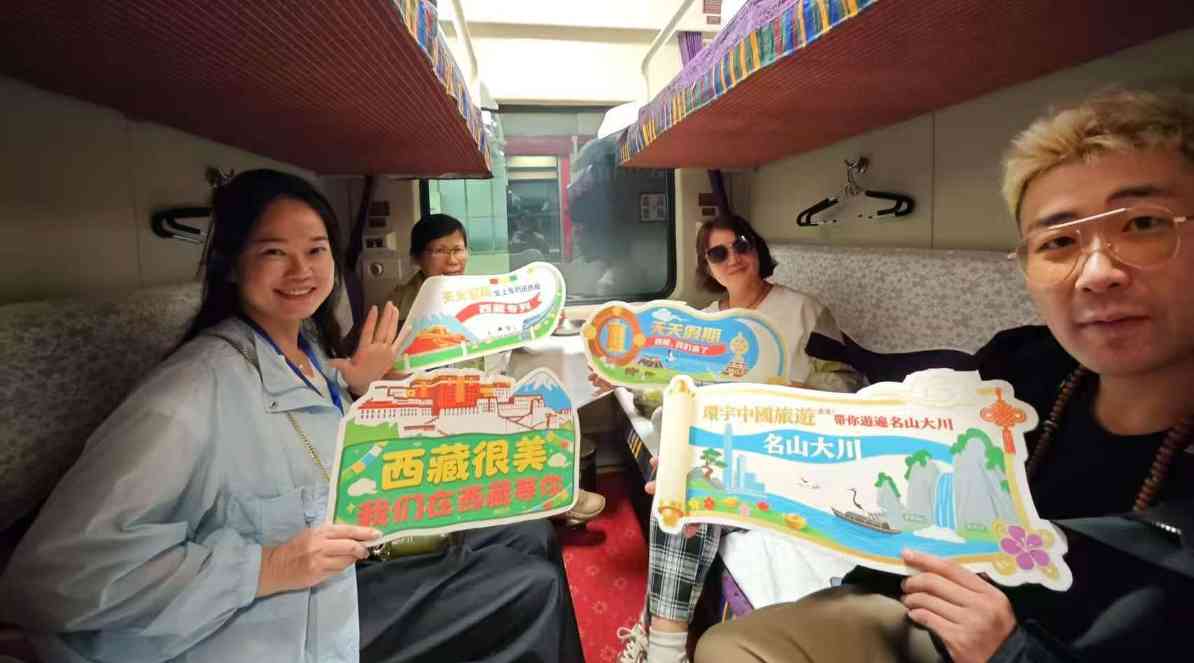 高原旅游列车助力文旅经济，银发族成核心客群 - 耀途希冀旅游网