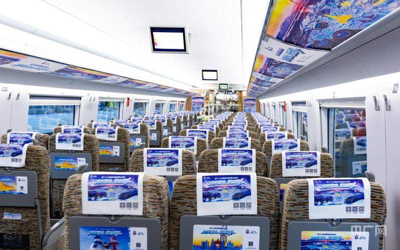 冰雪高铁开启冬日浪漫之旅(图4) 冰雪高铁开启冬日浪漫之旅(图4)