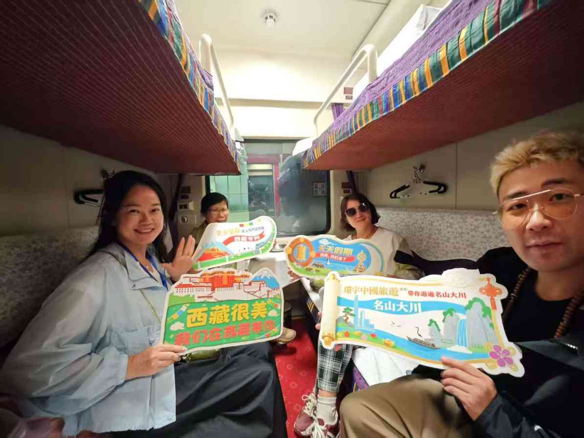 高原旅游列车助力文旅经济,银发族成核心客群(图1) 高原旅游列车助力文旅经济,银发族成核心客群(图1)