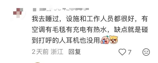这个火车站用绿皮车提供免费住宿,还设有女性专用车厢!(图4) 这个火车站用绿皮车提供免费住宿,还设有女性专用车厢!(图4)