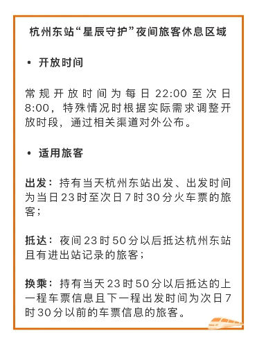 这个火车站用绿皮车提供免费住宿,还设有女性专用车厢!(图10) 这个火车站用绿皮车提供免费住宿,还设有女性专用车厢!(图10)