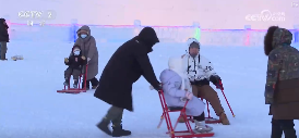 “冰雪+科考”“极寒躺冰” 特色玩法“上新”助力“冷”资源“热力全开”(图11)