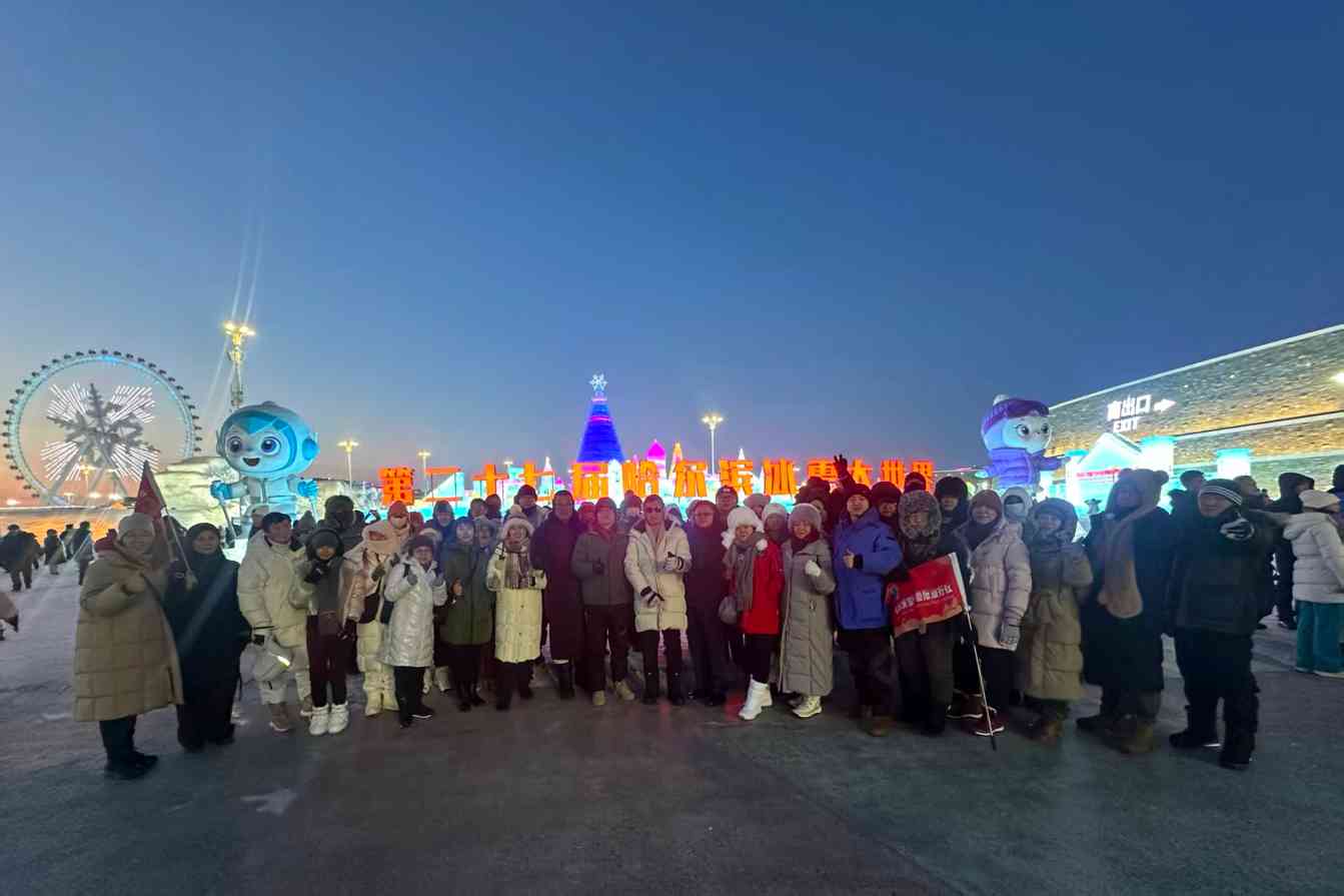 台湾旅游业者参访团走进黑龙江 - 耀途希冀旅游网