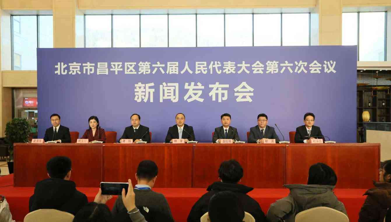 北京昌平促文旅农商体融合发展成效显著 - 耀途希冀旅游网