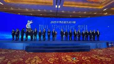 中国旅游集团20强公布 - 耀途希冀旅游网