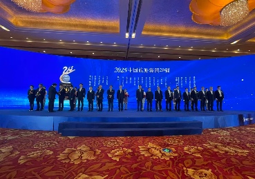 中国旅游集团20强公布(图1)