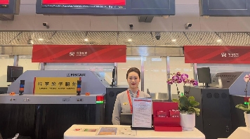 海南航空自贸港快线服务再提速 - 耀途希冀旅游网