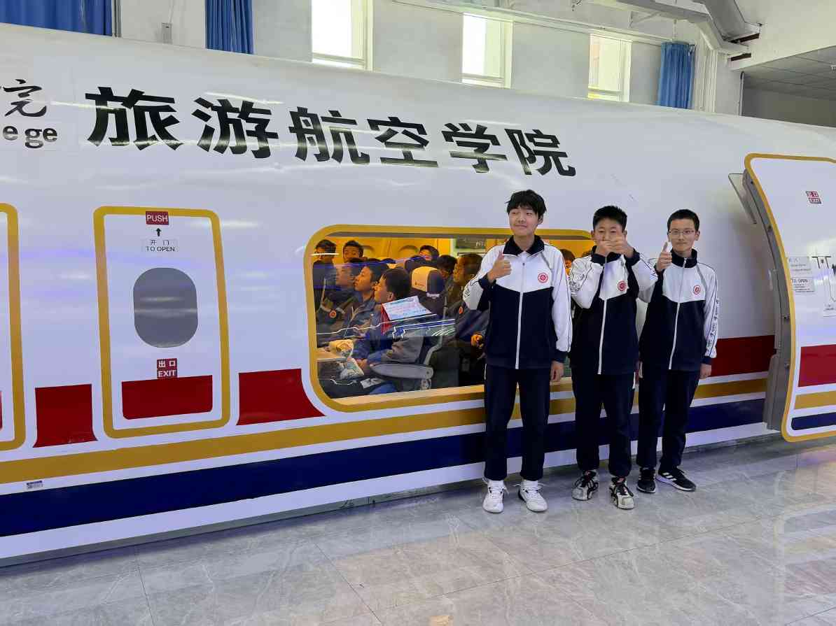“民航+研学” 让航空梦触手可及(图1) “民航+研学” 让航空梦触手可及(图1)