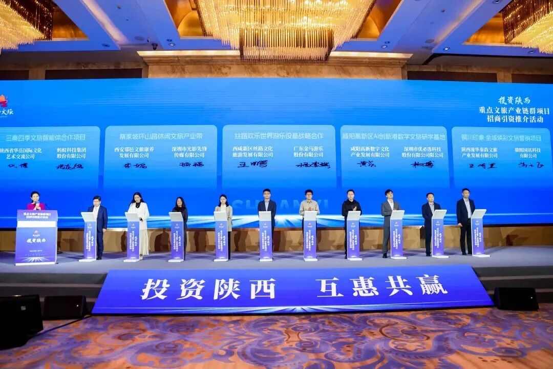 陕粤携手开拓文旅合作新局(图2) 陕粤携手开拓文旅合作新局(图2)