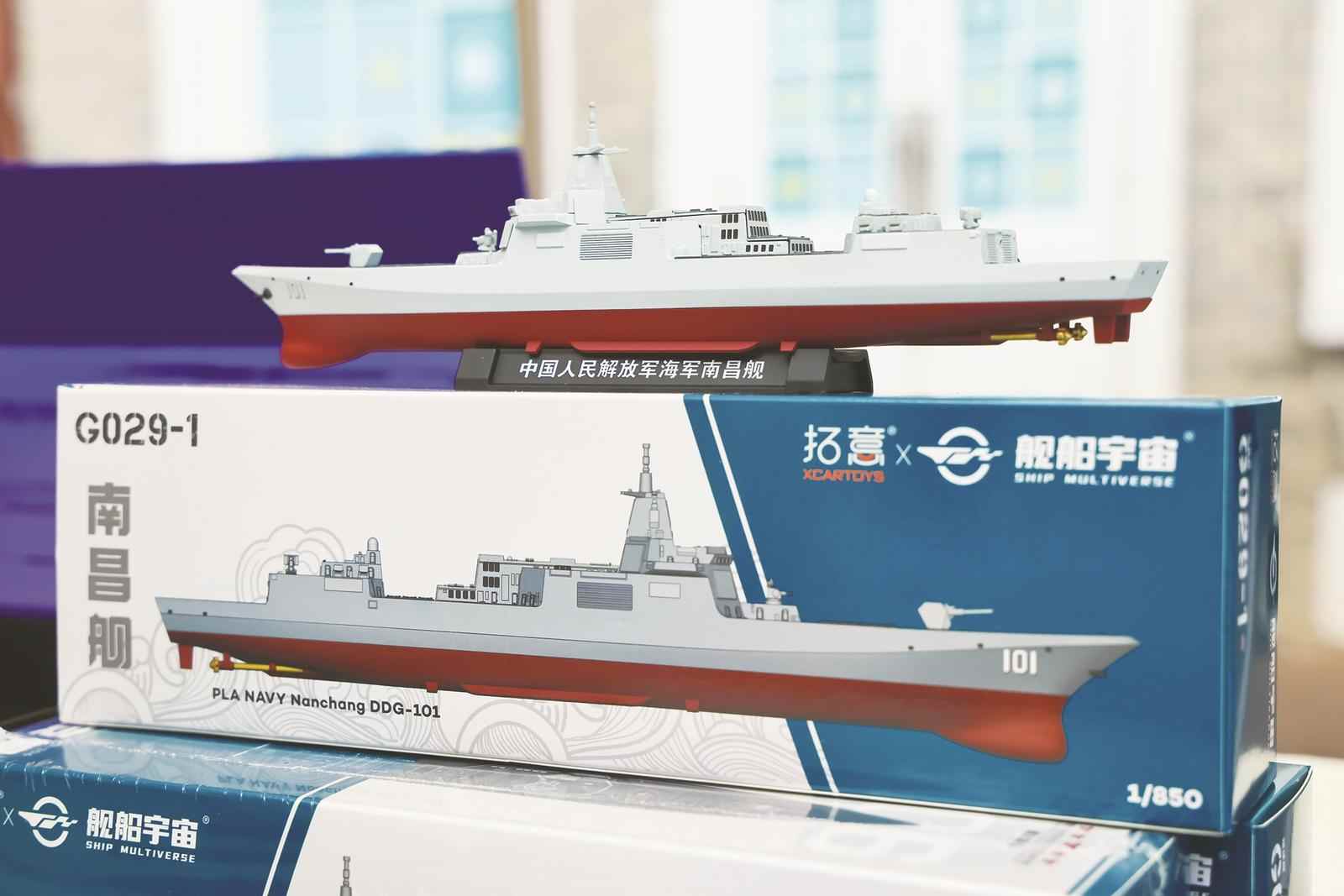 文创出圈!硬核潮物展示中国创造(图2) 文创出圈!硬核潮物展示中国创造(图2)