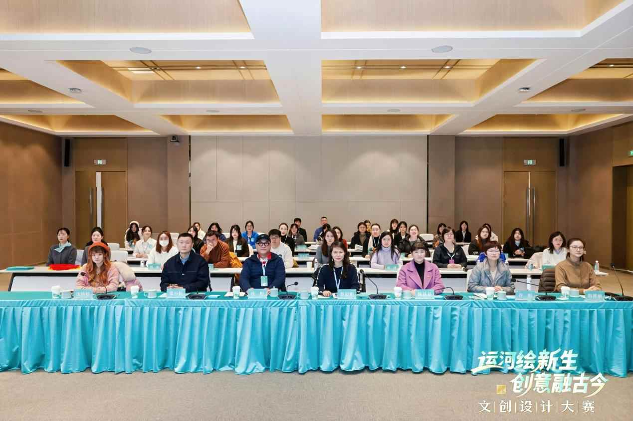 “运河绘新生·创意融古今”文创设计大赛复赛举办 - 耀途希冀旅游网