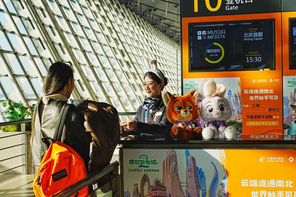 东航“迪士尼·疯狂动物城号”主题彩绘机焕新起航(图1) 东航“迪士尼·疯狂动物城号”主题彩绘机焕新起航(图1)