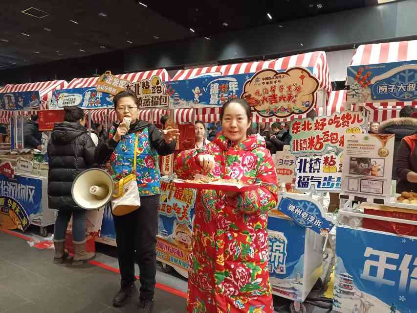 “锦州年 最东北”亮相北京(图2) “锦州年 最东北”亮相北京(图2)