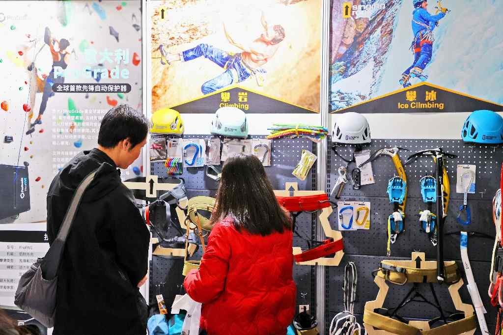 亚洲运动用品与时尚展在北京举办(图8) 亚洲运动用品与时尚展在北京举办(图8)