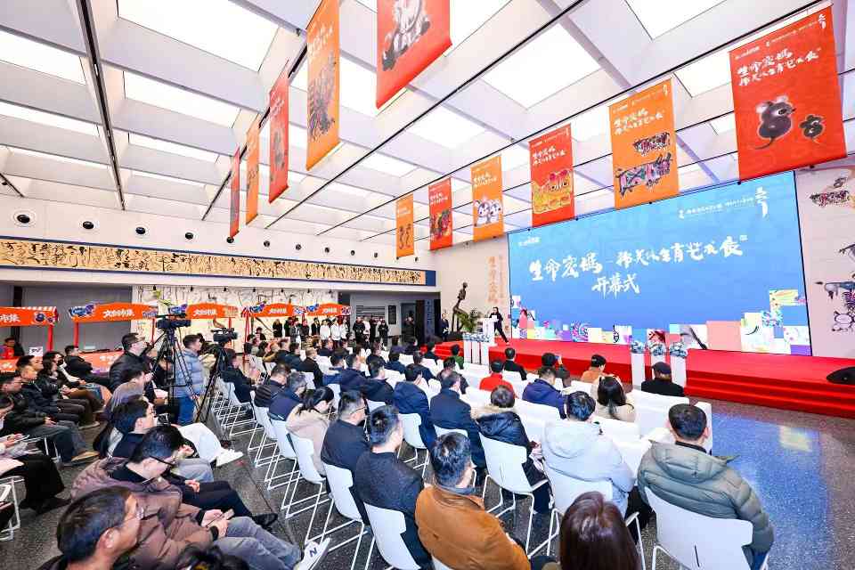 韩美林生肖艺术展在济南举办 - 耀途希冀旅游网