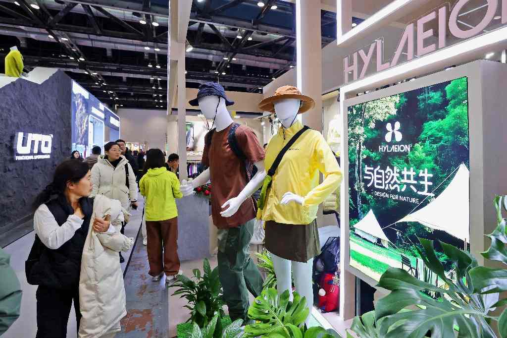 亚洲运动用品与时尚展在北京举办(图25) 亚洲运动用品与时尚展在北京举办(图25)
