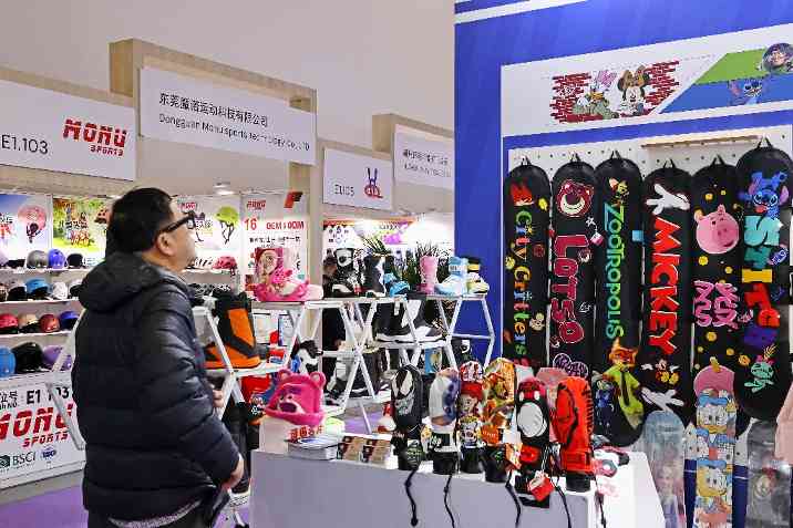 亚洲运动用品与时尚展在北京举办(图30) 亚洲运动用品与时尚展在北京举办(图30)