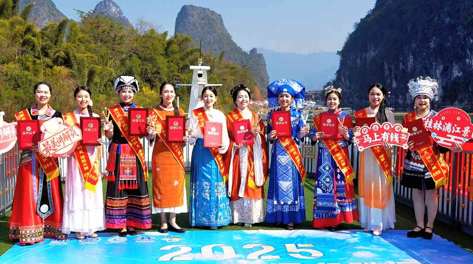 2025漓江风景名胜区“最美讲解员”技能大赛举行 - 耀途希冀旅游网